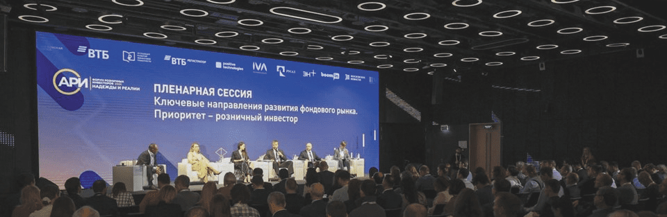 Сайт Ассоциации Розничных Инвесторов (ари.рф)